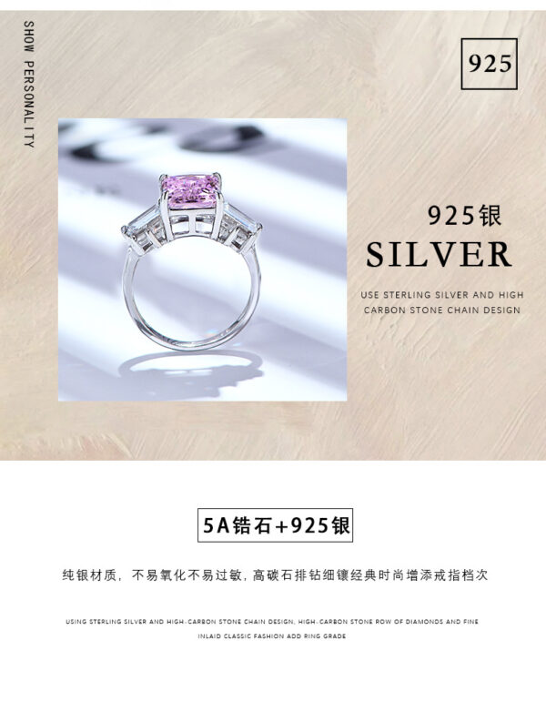 # 203 S925 Silver micro-set zircon 8*10 ice flower cut ring, high-carbon diamond square large diamond ring for girls - Image 3