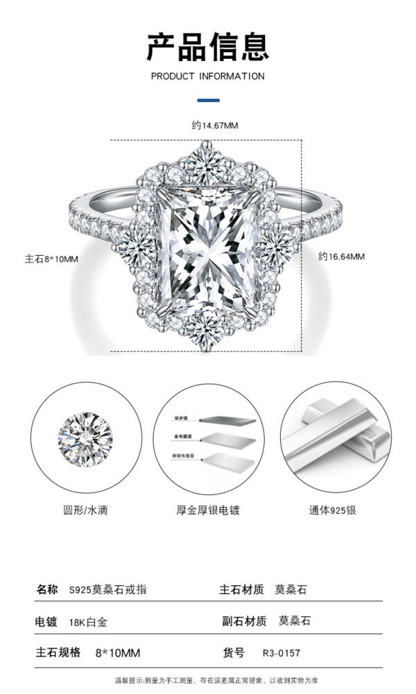 #232 S925 Silver Light Luxury, Exquisite and high-end 4-carat Redien Che All-Moissan diamond ring - Image 3